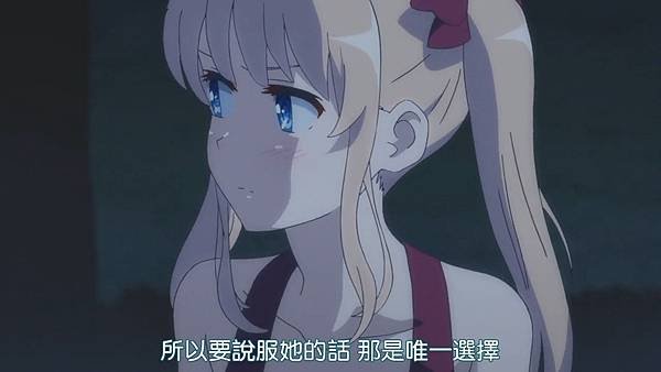 [DMG][Saenai Heroine no Sodatekata][09][720P][BIG5].mp4_20211231_094655.685.jpg