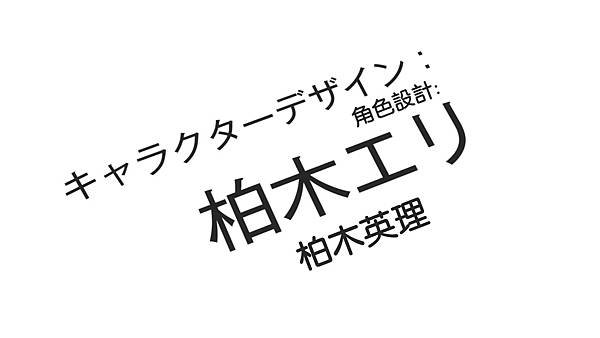 [DMG][Saenai Heroine no Sodatekata♭][09][720P][BIG5].mp4_20211231_141248.380.jpg