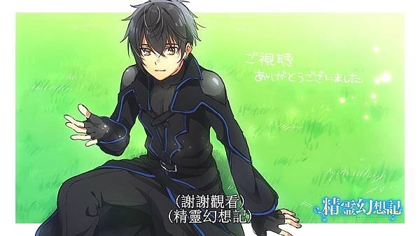 精靈幻想記12.mp4_20220320_141010.221.jpg