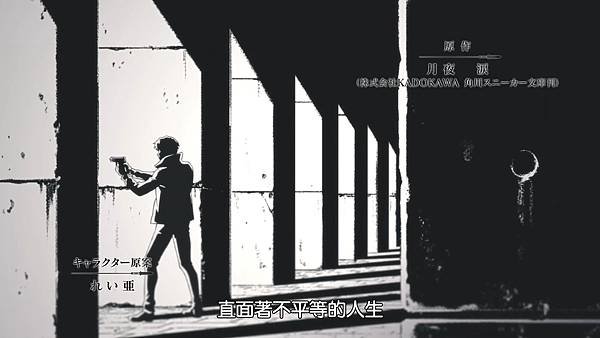 [Sekai Saikou no Ansatsusha, Isekai Kizoku ni Tensei suru][01][BIG5][1080P].mp4_20220327_083350.811.jpg