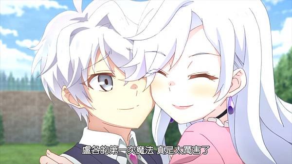 [Sekai Saikou no Ansatsusha, Isekai Kizoku ni Tensei suru][03][BIG5][1080P].mp4_20220327_092454.258.jpg