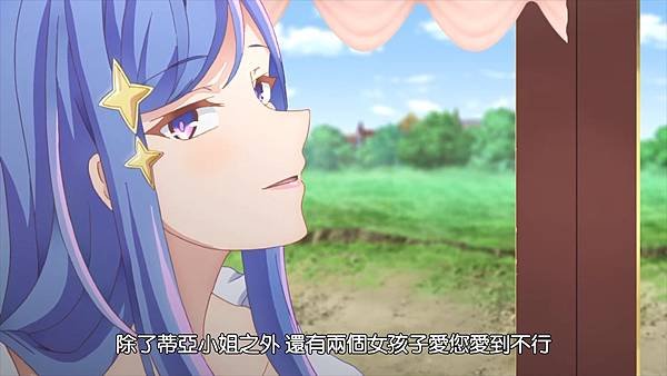 [Sekai Saikou no Ansatsusha, Isekai Kizoku ni Tensei suru][09][BIG5][1080P].mp4_20220327_115627.780.jpg