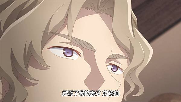 [Sekai Saikou no Ansatsusha, Isekai Kizoku ni Tensei suru][11][BIG5][1080P].mp4_20220327_123725.095.jpg