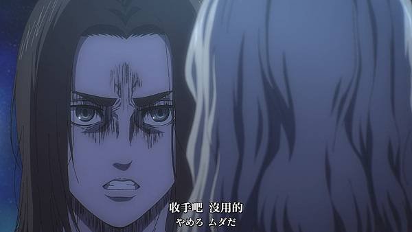 [動畫]2022 進擊的巨人/進撃の巨人-第四季｜後半(12