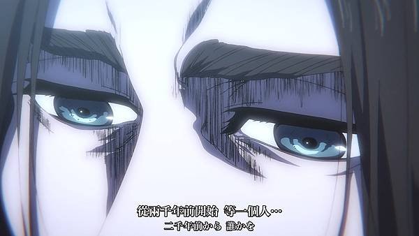 [動畫]2022 進擊的巨人/進撃の巨人-第四季｜後半(12