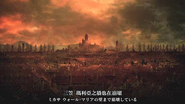 [動畫]2022 進擊的巨人/進撃の巨人-第四季｜後半(12