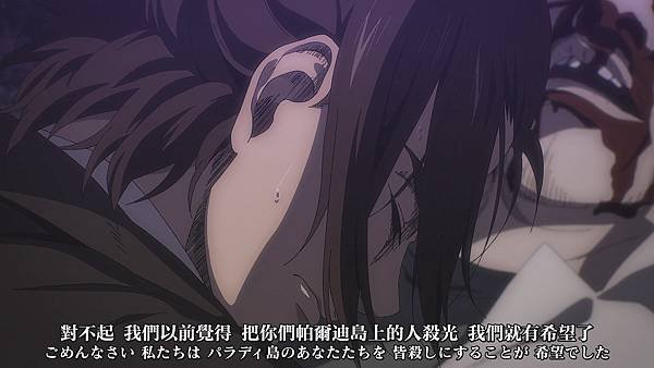 [動畫]2022 進擊的巨人/進撃の巨人-第四季｜後半(12