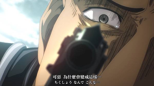 [動畫]2022 進擊的巨人/進撃の巨人-第四季｜後半(12