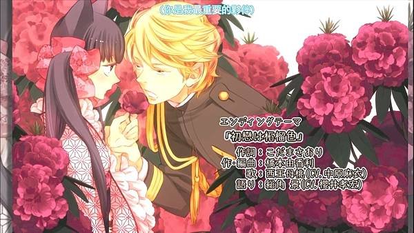 [DA][otome+zakuro][01][MP4].mp4_20220505_100101.473.jpg