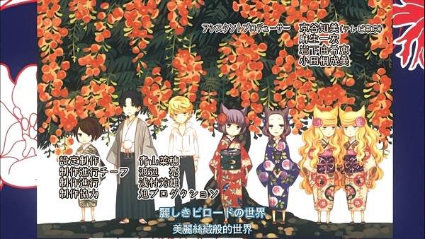 [DA][otome+zakuro][02][MP4].mp4_20220505_102719.119.jpg