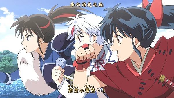 [KTXP][Hanyou no Yashahime][01][BIG5][1080p][MP4].mp4_20220507_084744.638.jpg