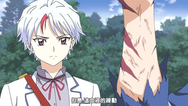 [KTXP][Hanyou no Yashahime][13][BIG5][1080p][MP4].mp4_20220507_151547.834.jpg