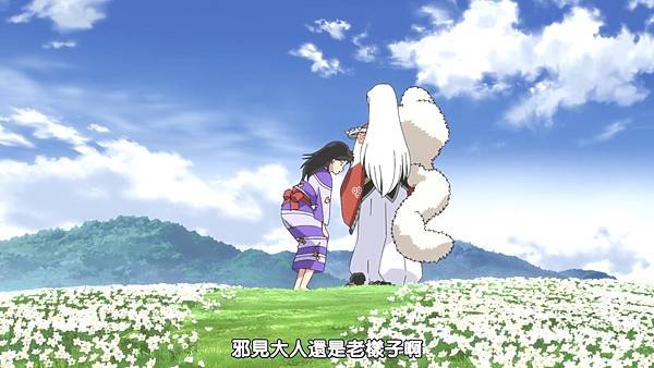 [KTXP][Hanyou no Yashahime][48][BIG5][1080p][MP4].mp4_20220508_124805.840.jpg