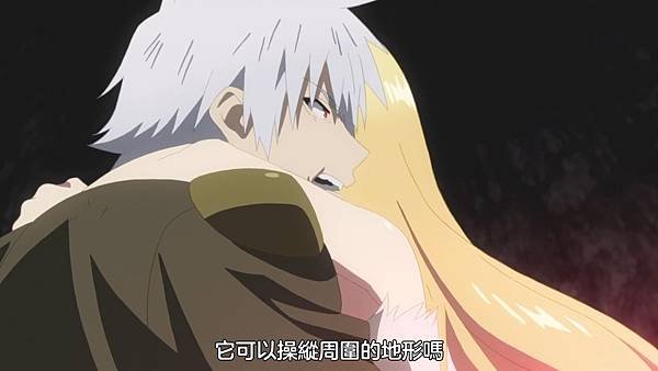 【Nekomoe kissaten】平凡職業造就世界最強[03] [BIG5] [720P].mp4_20220604_175219.997.jpg