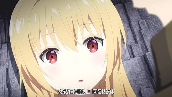 【Nekomoe kissaten】平凡職業造就世界最強[04] [BIG5] [720P].mp4_20220604_183036.032.jpg