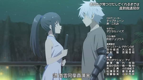 【Nekomoe kissaten】平凡職業造就世界最強[13] [BIG5] [720P].mp4_20220604_221904.057.jpg