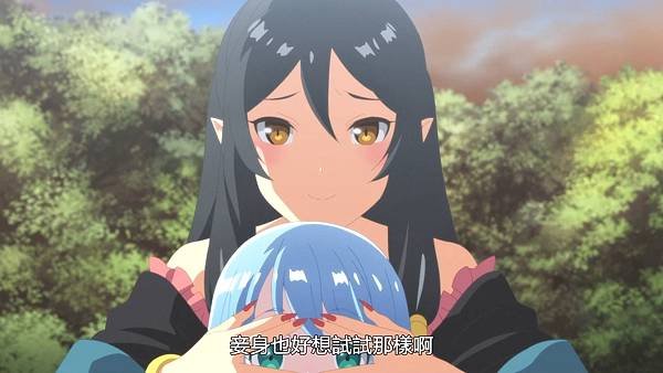 [Arifureta Shokugyou de Sekai Saikyou S2][02][BIG5][1080P].mp4_20220604_235707.142.jpg