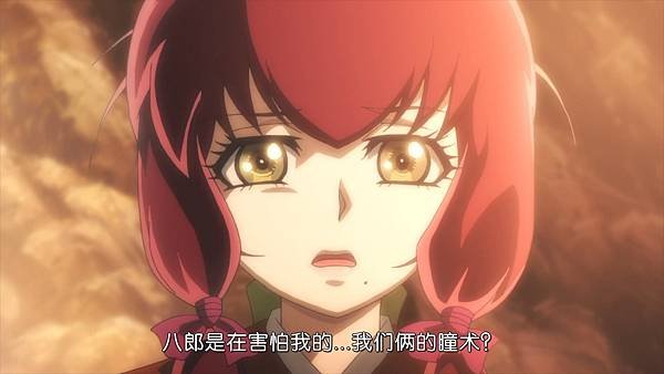 [Basilisk Ouka Ninpou Chou][02][GB][1080P].mp4_20220611_180713.243.jpg