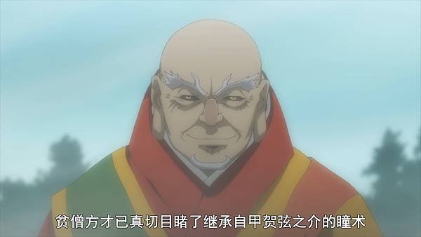 [Basilisk Ouka Ninpou Chou][05][GB][1080P].mp4_20220611_215638.891.jpg
