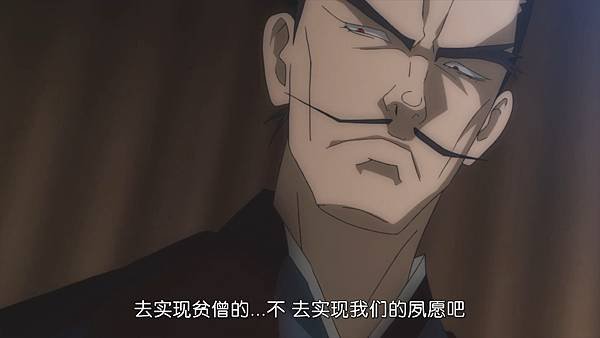 [Basilisk Ouka Ninpou Chou][22][GB][1080P].mp4_20220612_135721.286.jpg