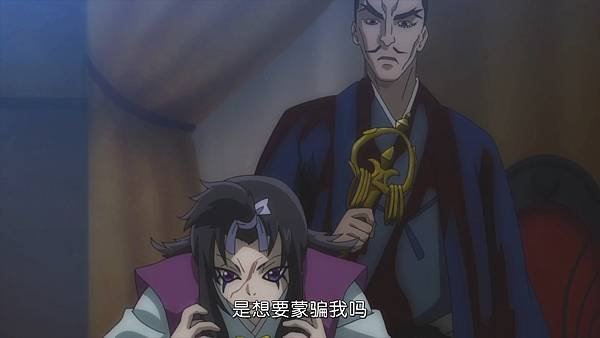 [Basilisk Ouka Ninpou Chou][22][GB][1080P].mp4_20220612_135934.243.jpg