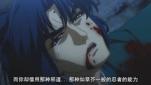 [Basilisk Ouka Ninpou Chou][24][GB][1080P][END].mp4_20220612_143148.334.jpg