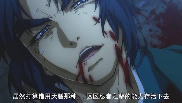 [Basilisk Ouka Ninpou Chou][24][GB][1080P][END].mp4_20220612_143121.656.jpg
