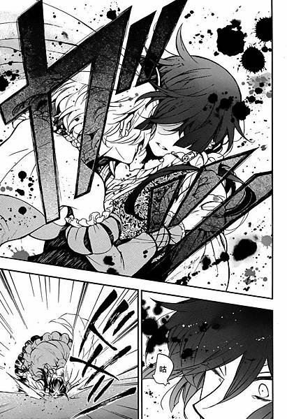 [漫畫]2015瓦尼塔斯的手札/ヴァニタスの手記-第57話｜