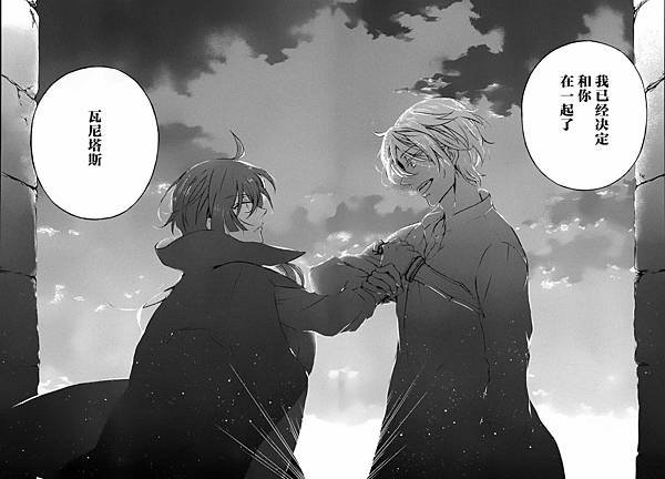 [漫畫]2015瓦尼塔斯的手札/ヴァニタスの手記-第57話｜