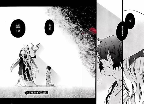[漫畫]2015瓦尼塔斯的手札/ヴァニタスの手記-第57話｜