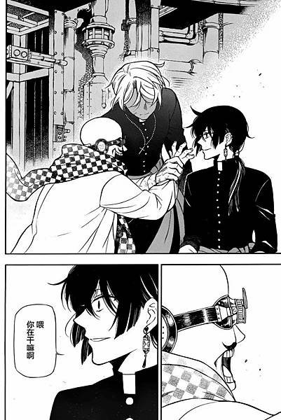 [漫畫]2015瓦尼塔斯的手札/ヴァニタスの手記-第57話｜