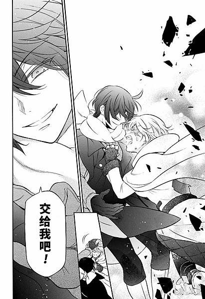 [漫畫]2015瓦尼塔斯的手札/ヴァニタスの手記-第57話｜