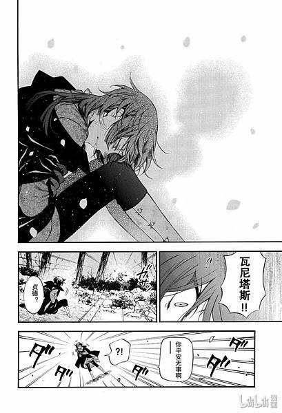 [漫畫]2015瓦尼塔斯的手札/ヴァニタスの手記-第57話｜