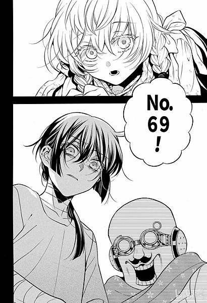 [漫畫]2015瓦尼塔斯的手札/ヴァニタスの手記-第57話｜