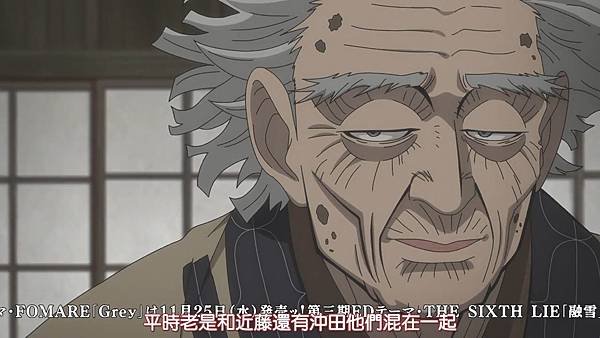 [HYSUB]Golden Kamuy[32][BIG5_MP4][1280X720].mp4_20220814_130032.636.jpg