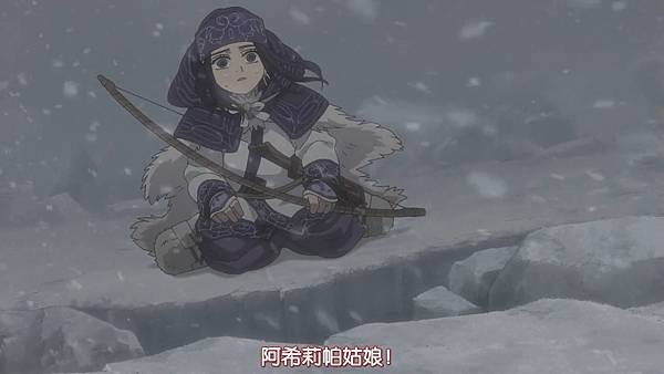 [HYSUB]Golden Kamuy[35][BIG5_MP4][1280X720].mp4_20220814_144514.149.jpg