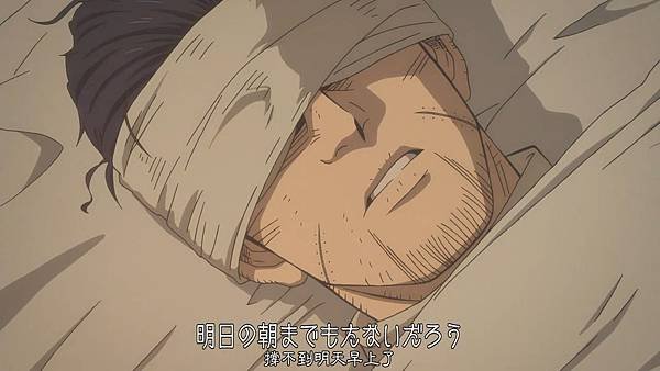[HYSUB]Golden Kamuy[36][BIG5_MP4][1280X720].mp4_20220814_151013.089.jpg