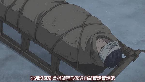 [HYSUB]Golden Kamuy[36][BIG5_MP4][1280X720].mp4_20220814_150940.383.jpg