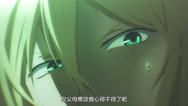 [LPSub]Koroshi Ai[01][AVC AAC][1080p][CHT].mp4_20220820_165434.524.jpg