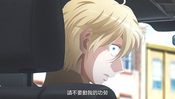 [LPSub]Koroshi Ai[08][AVC AAC][1080p][CHT].mp4_20220820_193327.470.jpg