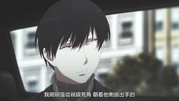 [LPSub]Koroshi Ai[08][AVC AAC][1080p][CHT].mp4_20220820_193449.141.jpg