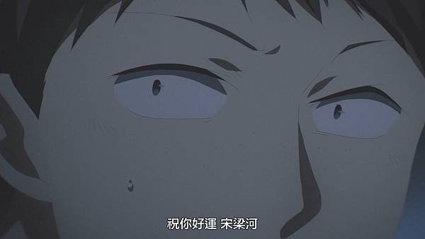 [LPSub]Koroshi Ai[11][AVC AAC][1080p][CHT].mp4_20220820_203843.268.jpg
