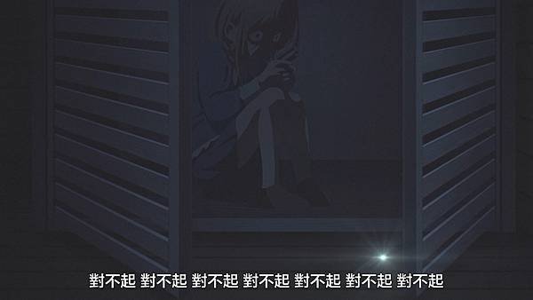 [LPSub]Koroshi Ai[11][AVC AAC][1080p][CHT].mp4_20220820_205253.898.jpg