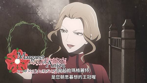 Baraou no Souretsu - 02.mp4_20220826_190957.506.jpg