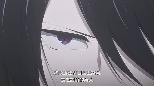 Baraou no Souretsu - 05.mp4_20220826_202535.412.jpg