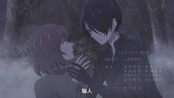 Baraou no Souretsu - 12.mp4_20220826_231252.115.jpg