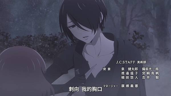 Baraou no Souretsu - 12.mp4_20220826_231246.710.jpg
