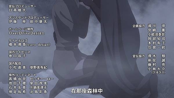Baraou no Souretsu - 12.mp4_20220826_231318.955.jpg