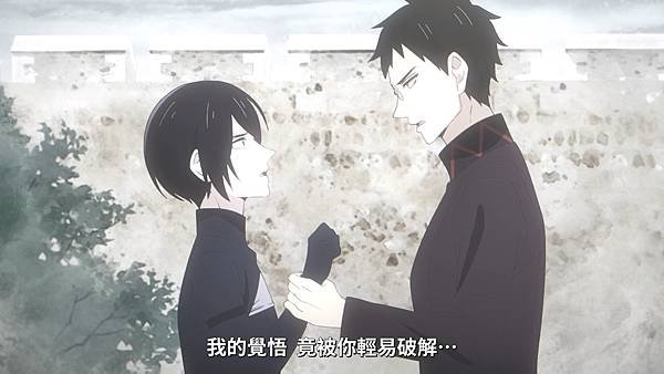Baraou no Souretsu - 17.mp4_20220827_005615.416.jpg