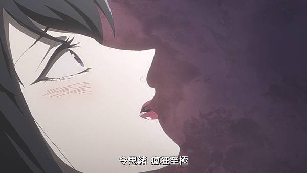 Baraou no Souretsu - 18.mp4_20220827_065943.174.jpg